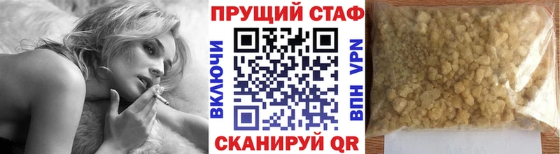 Купить закладку СК  Меф мяу мяу  ГАШИШ  Каннабис  Воркута