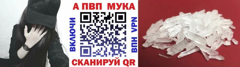 А ПВП крисы CK  Купить закладки  Воркута 