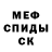 Метадон мёд Rustam Marker