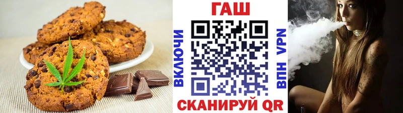 Купить  Воркута  Еда ТГК марихуана 