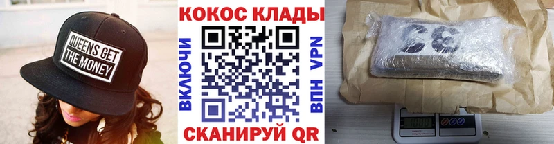 Купить  Воркута  COCAIN Перу 