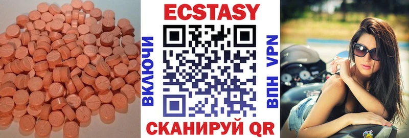Ecstasy диски  Купить где  Воркута 