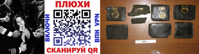 Гашиш ice o lator  Купить где  Воркута 