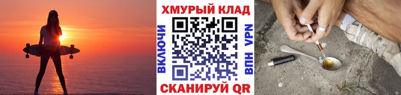 ГЕРОИН афганец  Купить  Воркута 