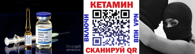 КЕТАМИН ketamine  Купить  Воркута 