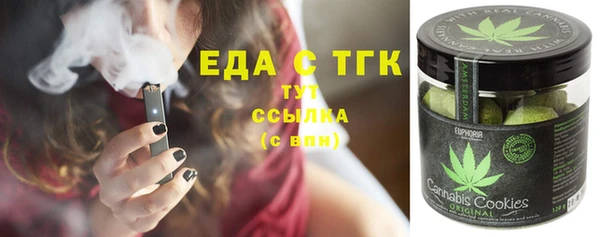 прущие грибы Алзамай