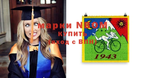 наркотики Алексин