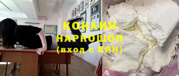 наркотики Алексин