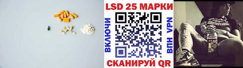 Купить  Воркута  Лсд 25 экстази ecstasy 