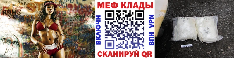 Купить где  Воркута  Меф mephedrone 
