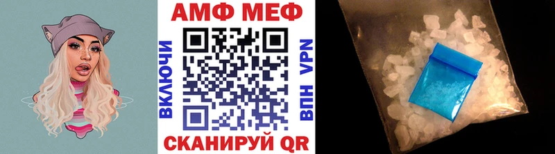Купить закладки  Воркута  МЕТАМФЕТАМИН пудра 
