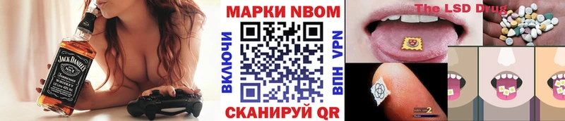 Купить  Воркута  Марки 25I-NBOMe 1500мкг 