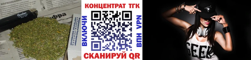 ТГК вейп с тгк Купить где Воркута