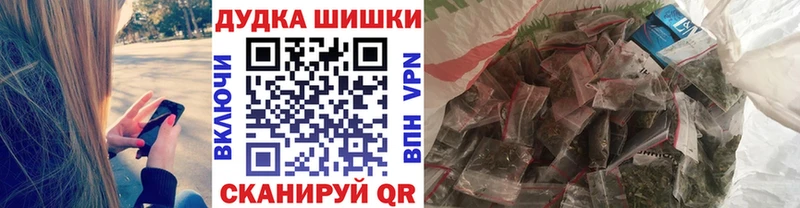 Шишки марихуана Bruce Banner  Купить  Воркута 